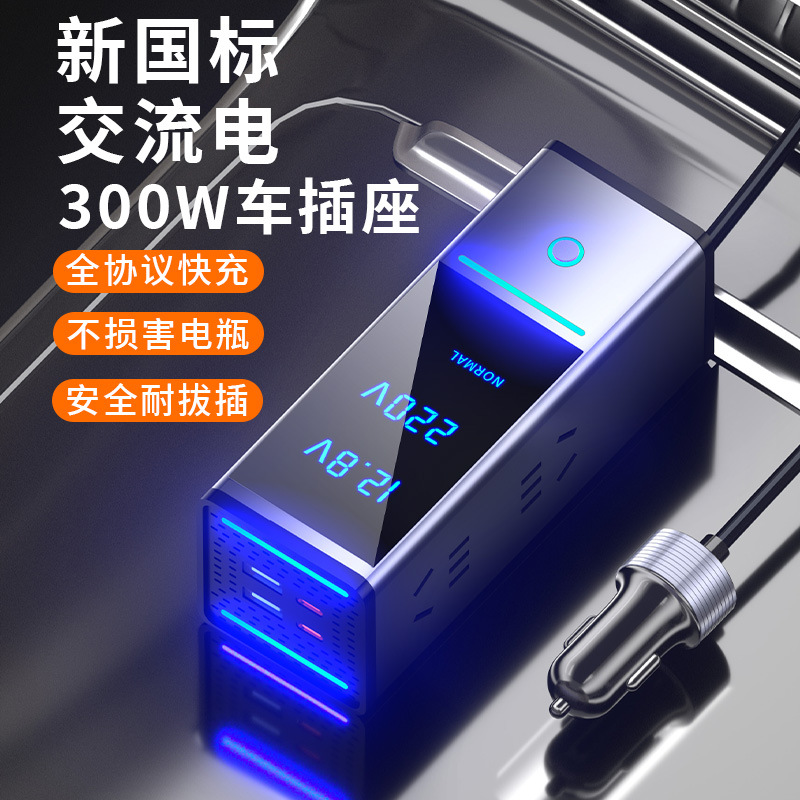 Araç invertörü 300W yüksek güç - Power Inverter incelemesi ve fiyatı